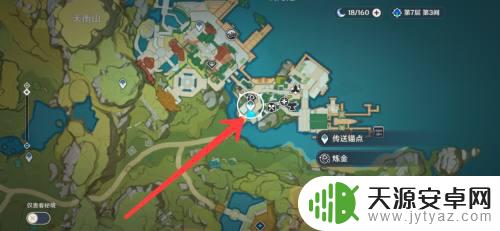 原神的杂货铺在哪 原神璃月杂货店具体位置在哪里