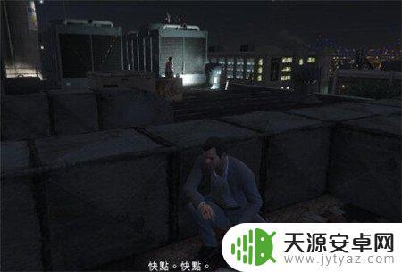 gta5如何不惊动洛科 侠盗猎车手5天王老子任务攻略技巧分享