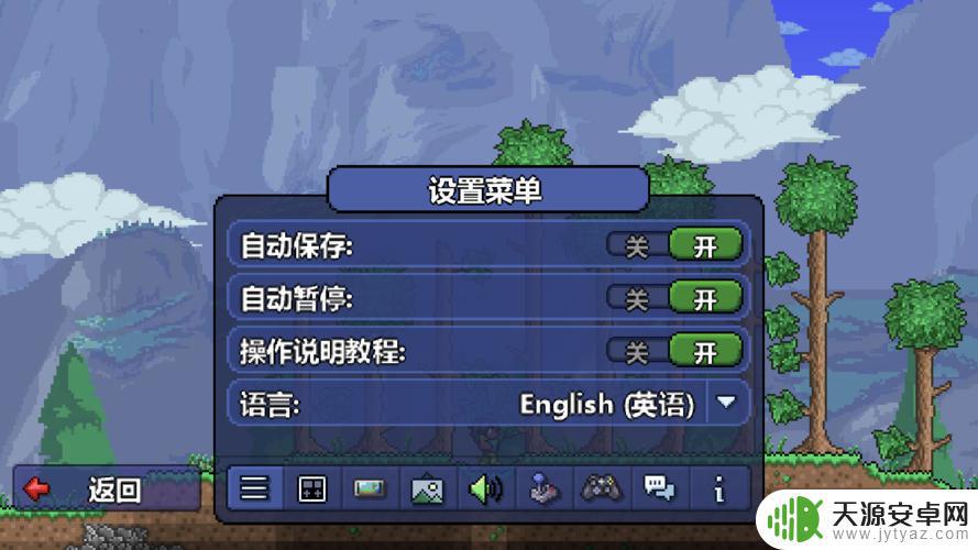 泰拉瑞亚如何导入人物ios 非越狱设备如何导入泰拉瑞亚存档