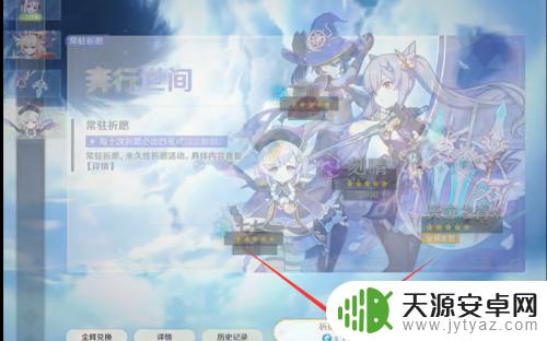 原神怎么无限卡原石 原神如何轻松卡取无限原石