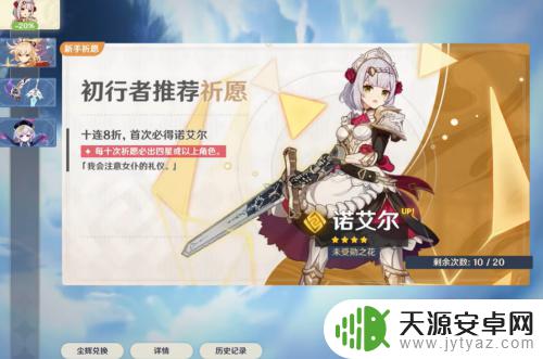 原神怎么无限卡原石 原神如何轻松卡取无限原石