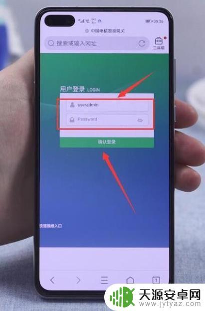 手机如何实现加密通信的 手机通话加密教程详解