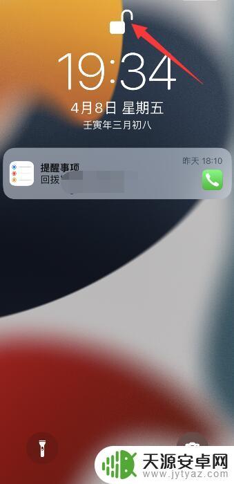 苹果手机为什么会显示不可用 苹果手机显示iphone不可用无法开机