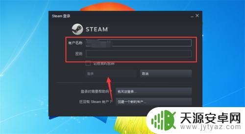 让steam扫描 Steam扫描本地游戏的方法