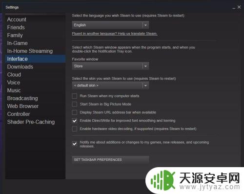 怎么将steam改成中文 steam中文界面设置方法