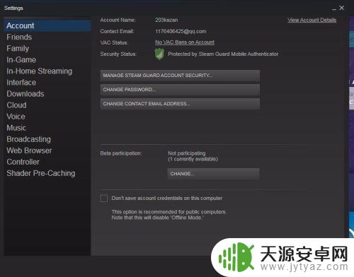 怎么将steam改成中文 steam中文界面设置方法