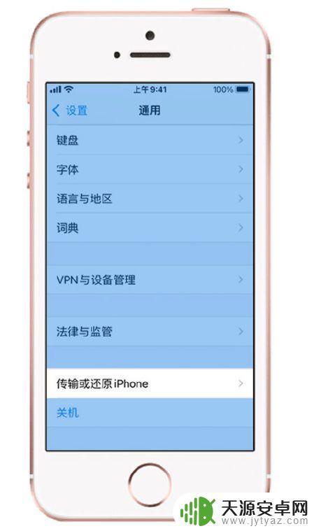 iphone8数据怎么转移到iphone13 苹果旧手机如何备份数据迁移到新iPhone 13