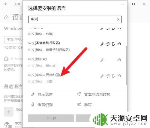 steam打字法 Steam游戏里怎么打字输入