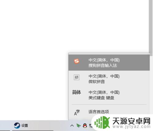 steam打字法 Steam游戏里怎么打字输入