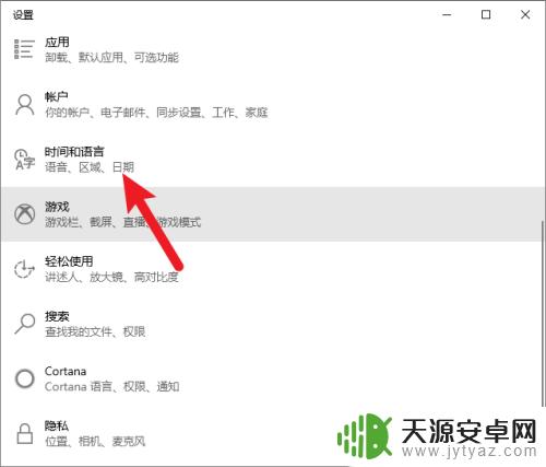 steam打字法 Steam游戏里怎么打字输入