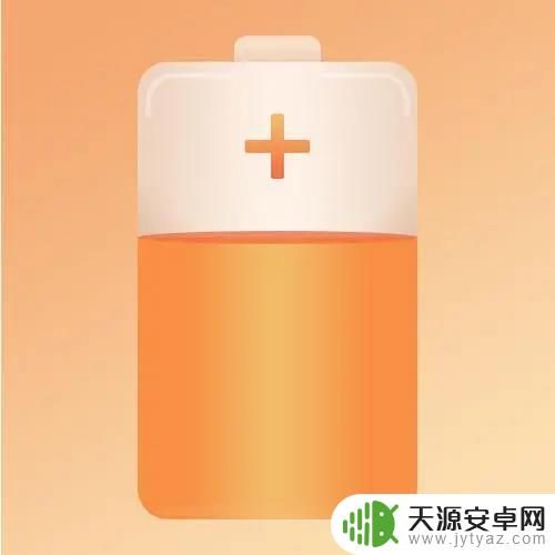 手机电池管家app
