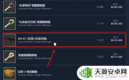 steam csgo买皮肤怎么用 在steam平台上买csgo皮肤的方法