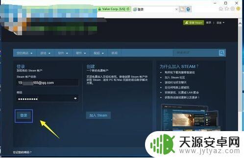 steam转区后可以立马买游戏吗 Steam怎么换区购买游戏教程