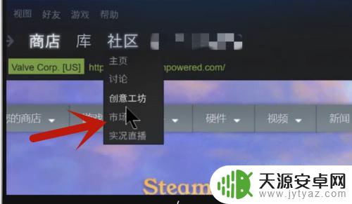 steam csgo买皮肤怎么用 在steam平台上买csgo皮肤的方法