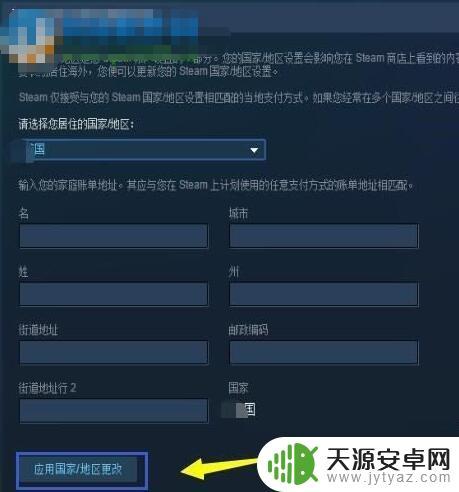 steam转区后可以立马买游戏吗 Steam怎么换区购买游戏教程