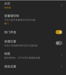 oppo手机水平测量仪 oppo reno7水平仪开启方法详解