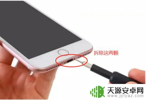 苹果手机怎么自己拆卸 苹果手机拆机教程视频