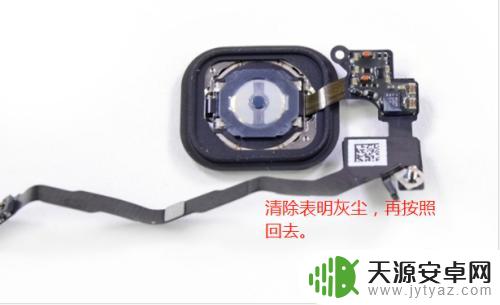苹果手机怎么自己拆卸 苹果手机拆机教程视频