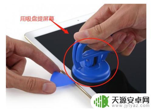 苹果手机怎么自己拆卸 苹果手机拆机教程视频