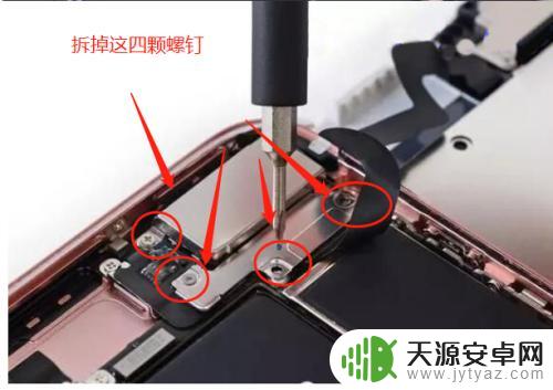 苹果手机怎么自己拆卸 苹果手机拆机教程视频