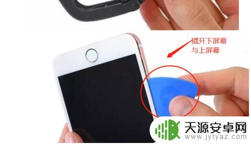 苹果手机怎么自己拆卸 苹果手机拆机教程视频