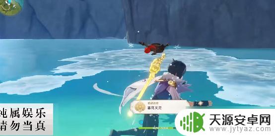 原神害死义兄成就攻略 《原神》害死义兄成就攻略