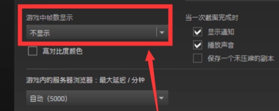 怎么在gta5里看帧数 GTA5游戏内如何看帧数