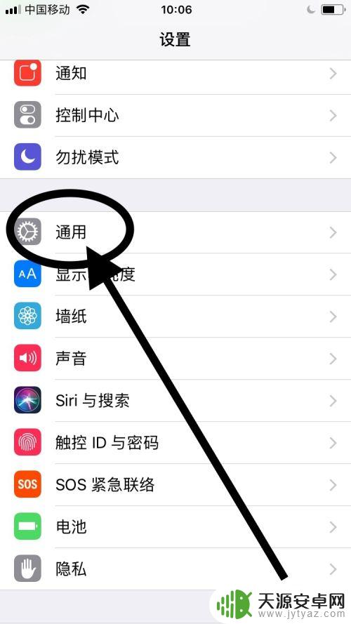 怎么升级苹果6手机系统版本 iPhone6如何升级最新系统