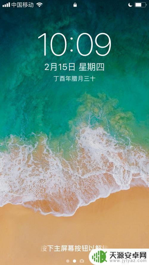 怎么升级苹果6手机系统版本 iPhone6如何升级最新系统