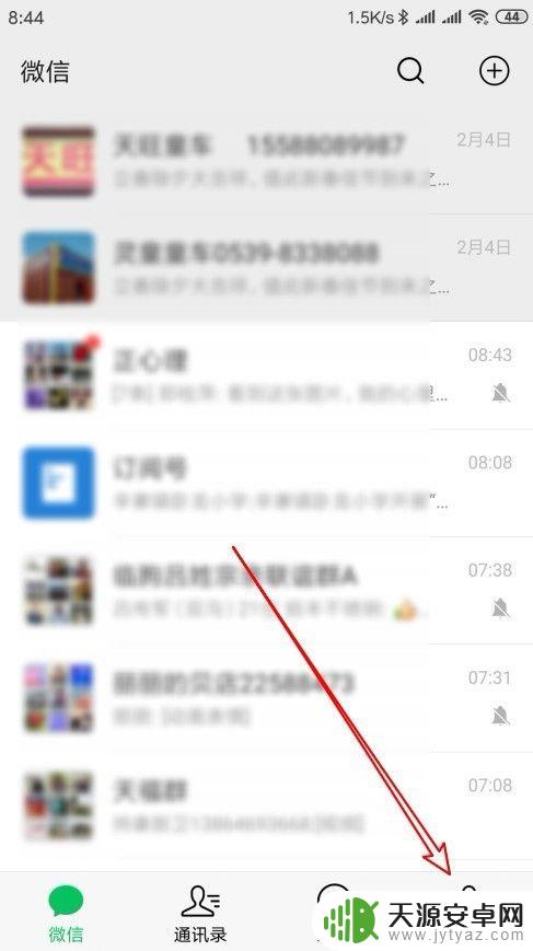 怎么把微信账单下载到邮箱 微信账单如何导出到手机存储