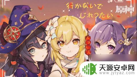 原神文案摘抄万叶 原神角色万叶台词收集