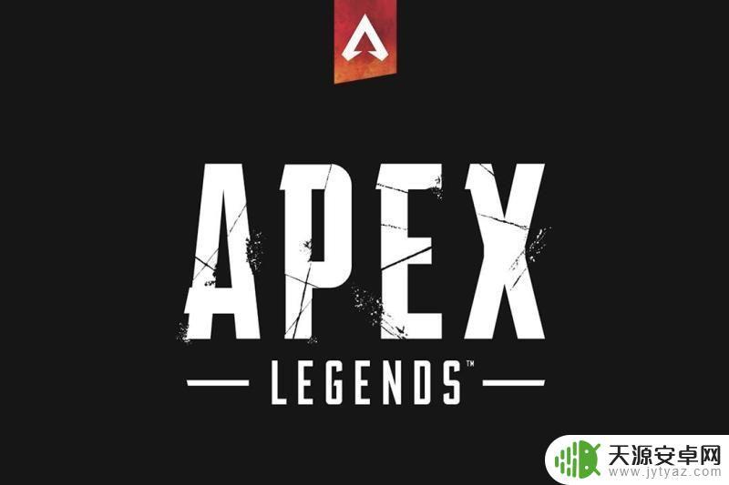 steam上如何下载apex 在steam上玩《Apex 英雄》的步骤