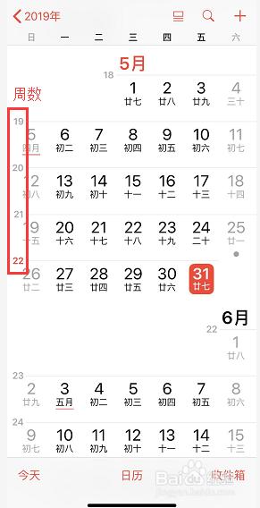 怎样查苹果手机的出厂日期 如何查看iPhone 生产日期和地点