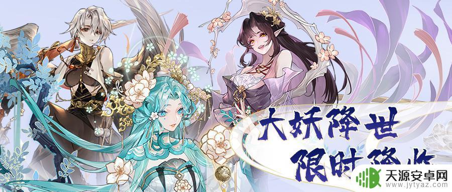 我的御剑日记全新神品怎么获得 《我的御剑日记》7月27日活动怎么参与