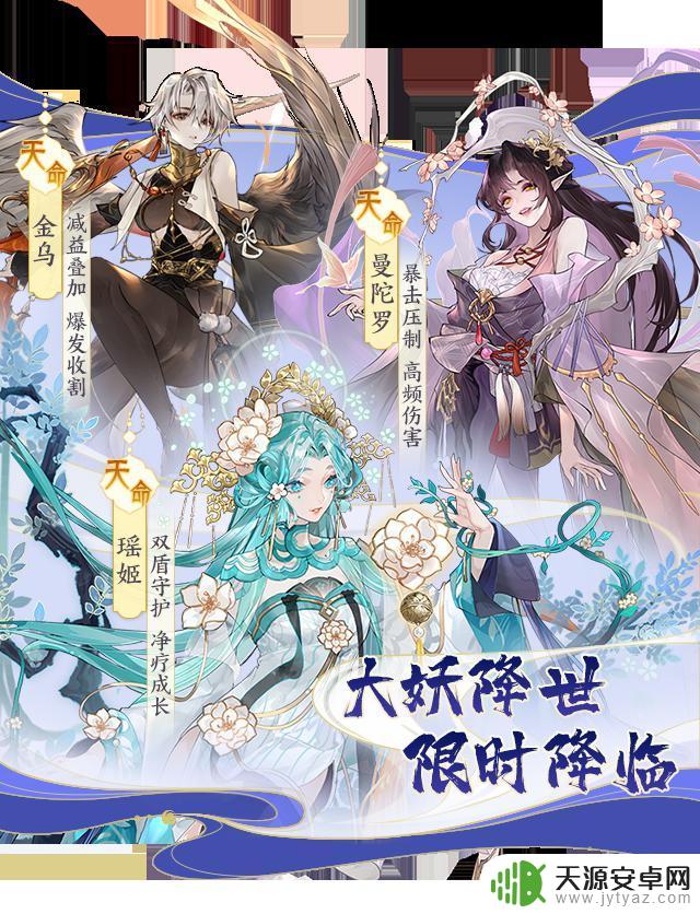我的御剑日记全新神品怎么获得 《我的御剑日记》7月27日活动怎么参与