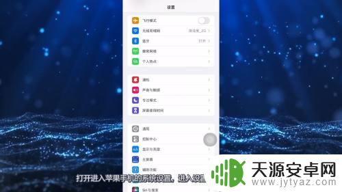 苹果6手机连拍怎么设置 苹果手机连拍设置教程
