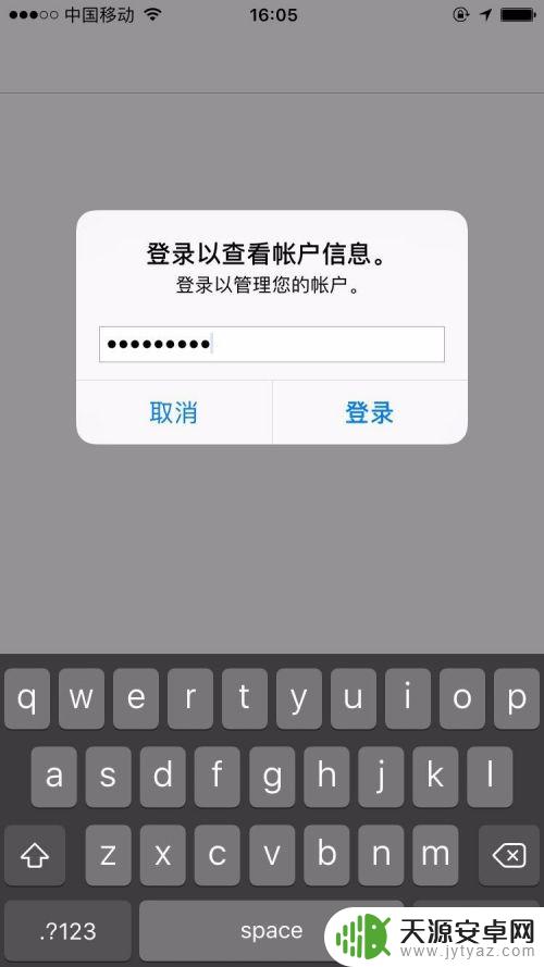 苹果手机怎么把自动扣费怎么关闭 怎样在iPhone上取消自动扣费服务