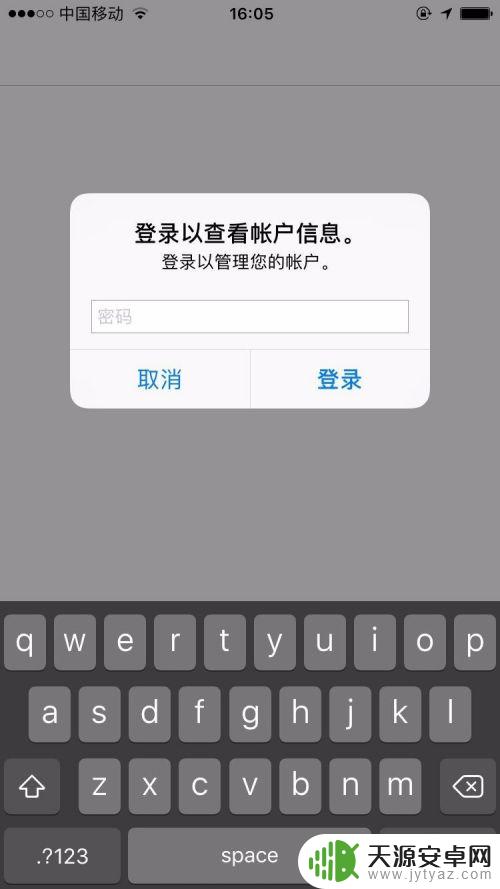 苹果手机怎么把自动扣费怎么关闭 怎样在iPhone上取消自动扣费服务