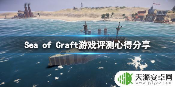 沉浮steam名 《沉浮》steam版游戏评测