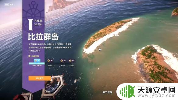 沉浮steam名 《沉浮》steam版游戏评测