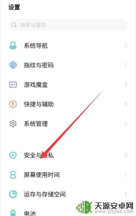手机怎么无法截屏 手机无法截屏如何解决