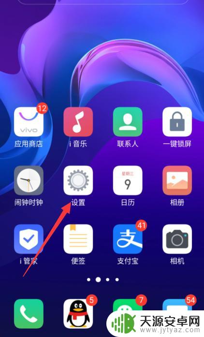 手机怎么无法截屏 手机无法截屏如何解决