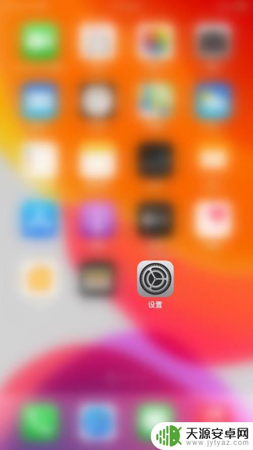 两台苹果手机铃声怎么隔空传送 iPhone如何通过蓝牙隔空传送铃声