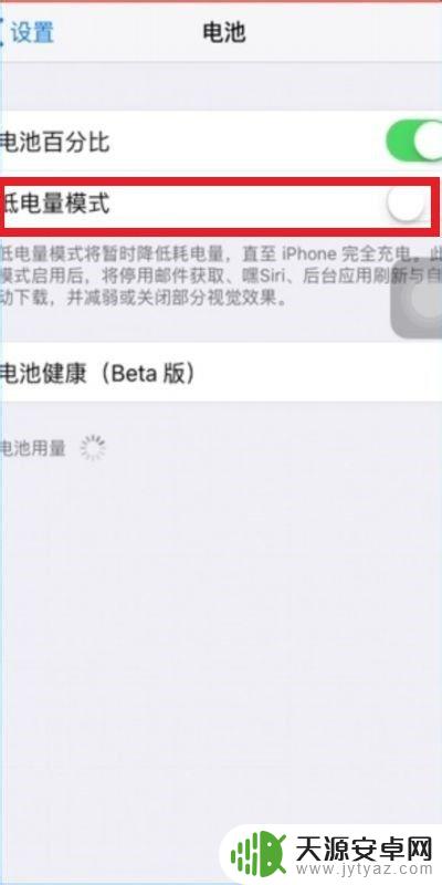 苹果手机自动关闭无线网 iPhone wifi信号弱怎么解决