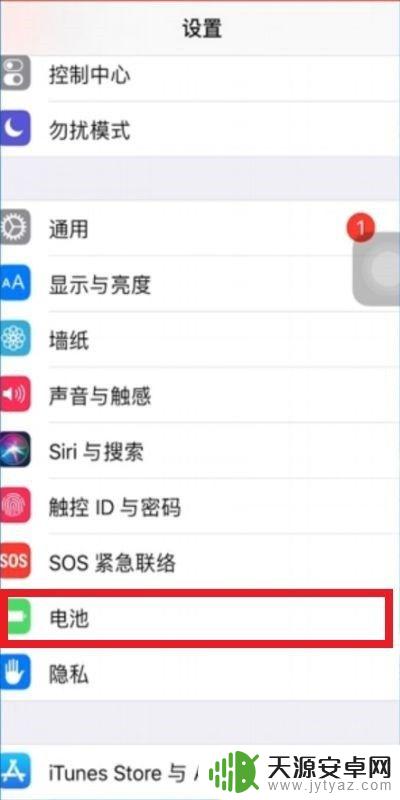 苹果手机自动关闭无线网 iPhone wifi信号弱怎么解决