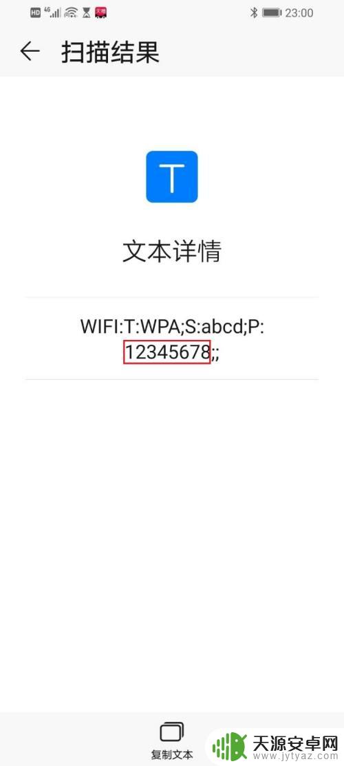 华为手机无线网连不上怎么办 华为手机连不上家里的wifi怎么办
