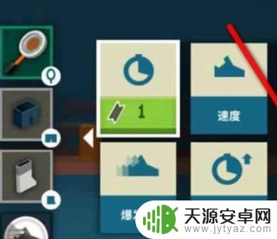 羽毛球高高手怎么修改钻石 羽毛球高手如何更换游戏昵称