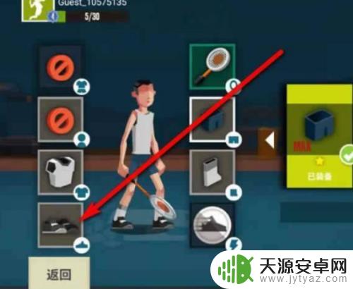羽毛球高高手怎么修改钻石 羽毛球高手如何更换游戏昵称