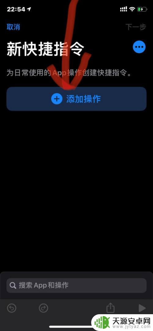 苹果手机怎么考勤打卡表格 苹果手机怎么设置自动上班打卡