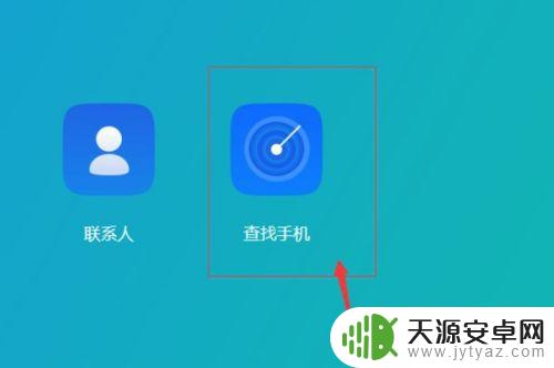 进入oppo官网首页查找手机 oppo手机被偷了怎么追踪